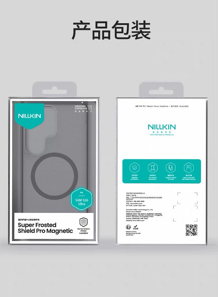 Nillkin Textured Weave Samsung Phone Case