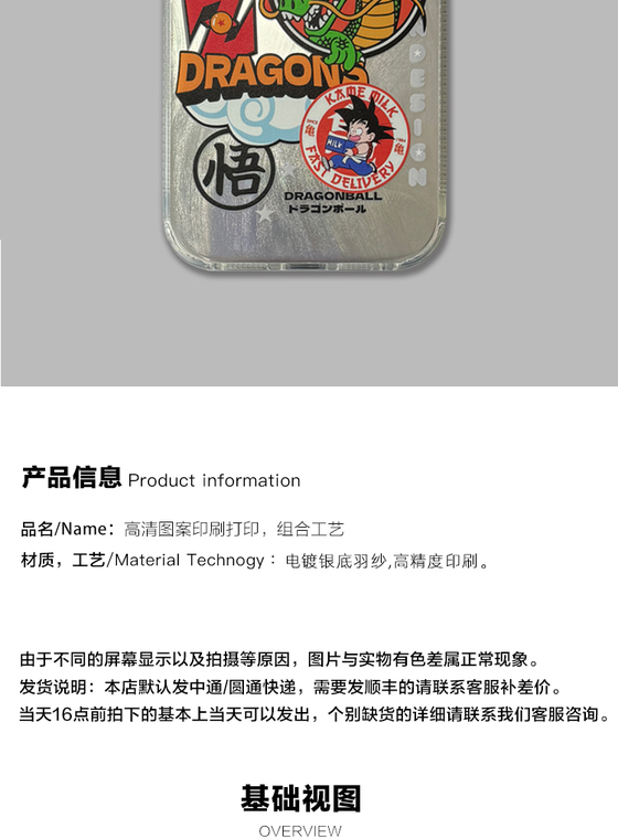 Dragonball New Electroplated 15, 14, 13, 12 iPhone Case