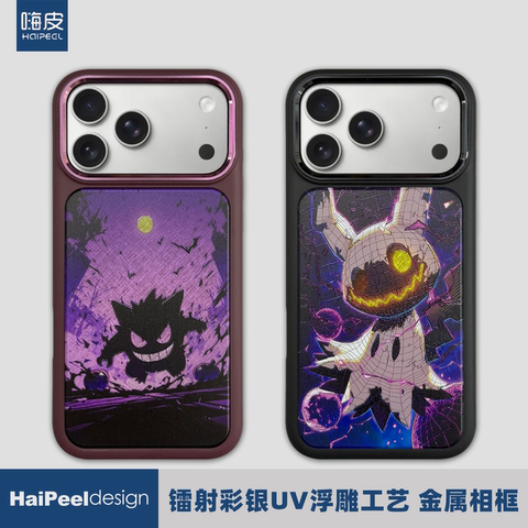 Pokemon Gengar Mimikyu Halloween iPhone Case