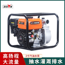 Four-stroke water pump agricultural irrigation self-priming pump gasoline engine water pump 2-inch 3-inch 4-inch gasoline water pump
