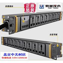 Breakthrough PDU enclosure socket 8 bits 10A multipurpose hole 16A plug PDU power plug patch board lightning protection pdu