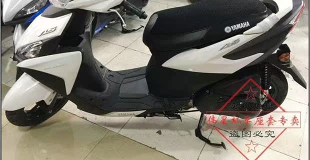 Xe máy Yamaha Xinfu 禧 AS125 đệm đặt bộ đi bộ ban đêm EFI 125 bọc ghế chống nắng đệm thoáng khí. - Đệm xe máy yên xe wave nhỏ