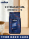 LAVAZZA Lavasa coffee beans original imported coffee American Italian mellow espresso beans 1kg