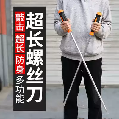 King-size knife Rod broadsword crowbar large broadsword large bold tapping large screw