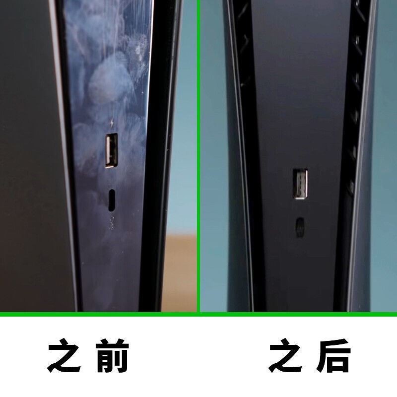 PS5 sticker middle sticker host sticker PS5 side sticker anti-scratch paste film matte black ps5 side sticker frosted anti-fingerprint PS host disc machine digital universal