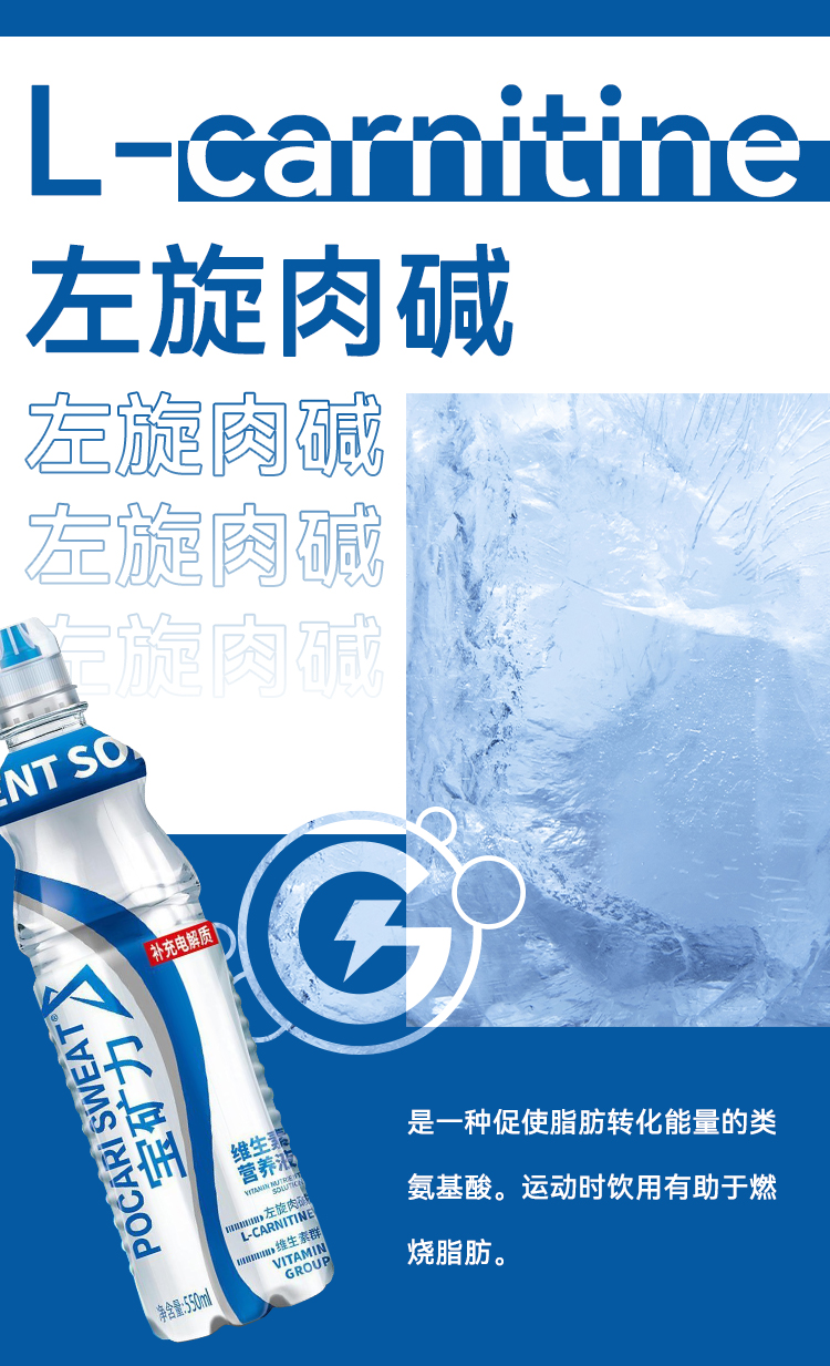 宝矿力 维生素/氨基酸/葡萄糖 营养液 550ml*4瓶 补充电解质 图5