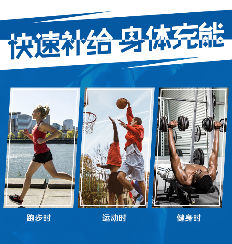 宝矿力 维生素/氨基酸/葡萄糖 营养液 550ml*4瓶 补充电解质 图7