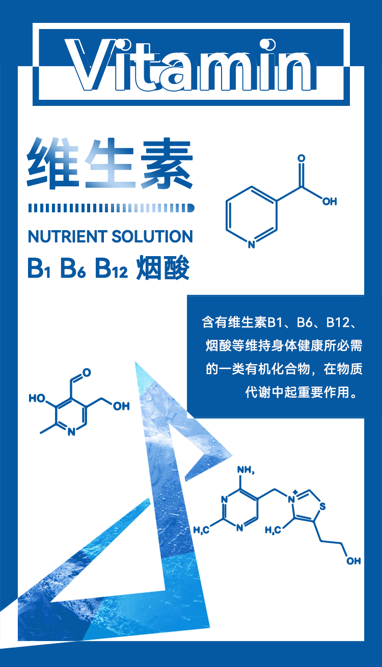 宝矿力 维生素/氨基酸/葡萄糖 营养液 550ml*4瓶 补充电解质 图6