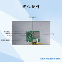 15 6-inch Divin IPS high-definition touch serial screen DMG19108C156_03W short video playback AIOT