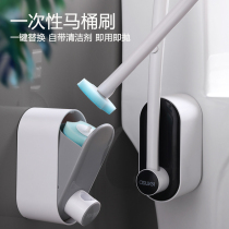 Disposable toilet brush no dead corner household toilet cleaning brush replacement head wall-mounted toilet set artifact