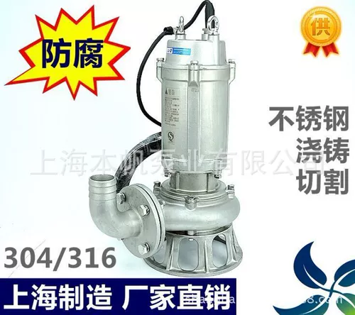 304 Нержавельная сталь Общая погрузка на кастинг насоса 80S38-11-2.2 Увеличение насоса сточных вод насос