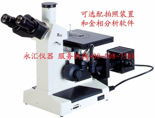 Автоматический микроскоп, металлический подшипник, увеличение в 1000 раз