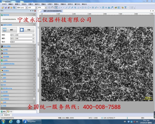 Автоматический микроскоп, металлический подшипник, увеличение в 1000 раз