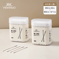 Ватные палочки, ухочистка, 200 шт