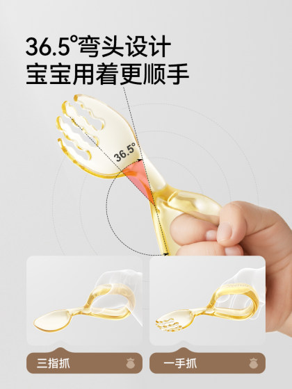 英氏婴儿学吃饭训练叉勺PPSU宝宝自主进食勺子辅食勺儿童餐具套装