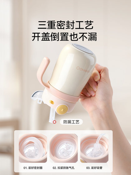 英氏婴儿鸭嘴保温杯儿童宝宝吸管水杯小月龄学饮杯6个月以上防呛