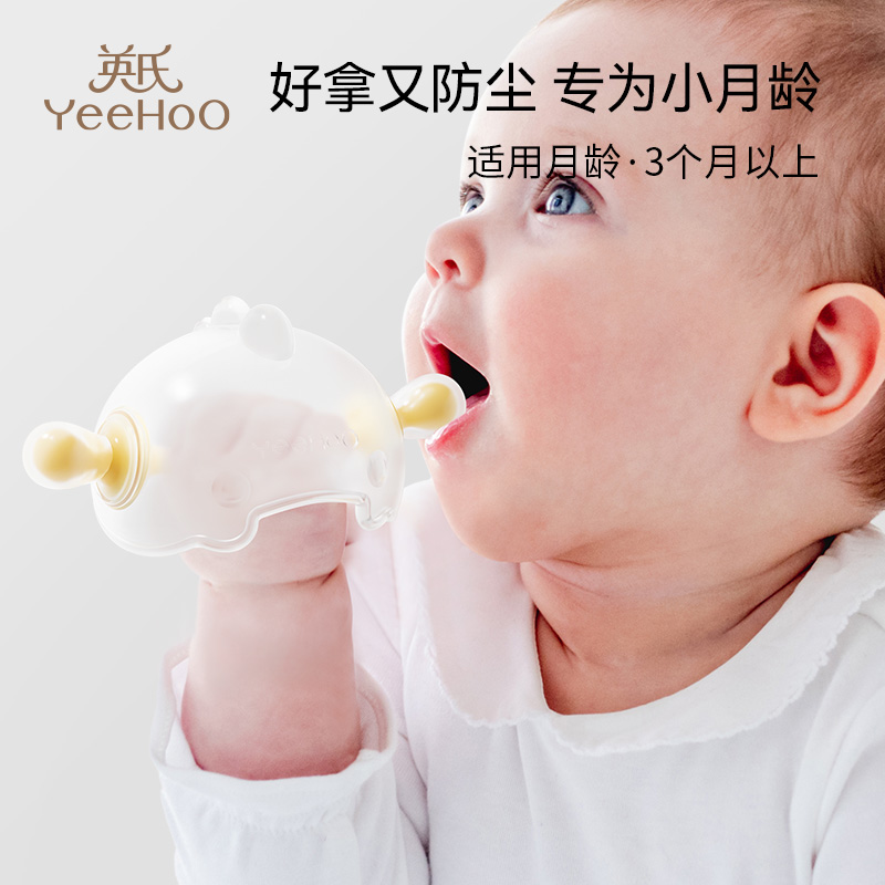 Yingzi's younger age newborn dentin rubber baby grinding stick nibble with gum mushroom baby anti-eat hand for more than 36-three months-Taobao