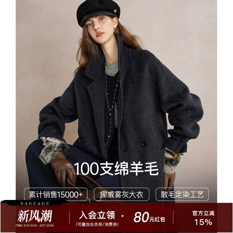 Pumpkin Valley Norwegian Fog Gray Coat 100% Wool Double-Sided Woolen Long Coat for Women, Thickened