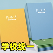 English Ben junior high school homework Ben Big Ben Primary school Primary school Primary school Primary 1 English b516k Kaige English 4th-fourth grade Three-g Exercise Book Thickened High School Students