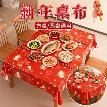 Disposable Red Tablecloth, Thickened, Portable, Waterproof and Oil-Proof Tablecloth for New Year Celebrations, Weddings, Rectangular and Round Tablecloths