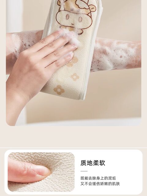 Double-sided bath towel, powerful mud rub and back artifact, men and women's special back strip bathing and widening bath gloves