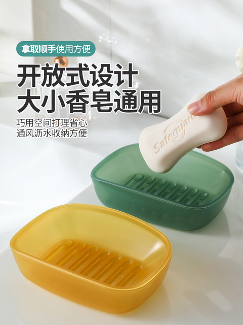 No-Drill Soap Holder Wall-Mounted Bathroom Double-Layer Soap Draining Box Household Bathroom Wall-Mounted Soap Storage Rack