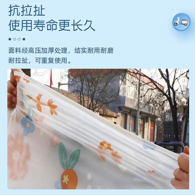 Electric Vehicle Sun and Rain Protection Cover, Electric Bike Rain Cover, Bicycle and Motorcycle Cover, Raincoat, Waterproof