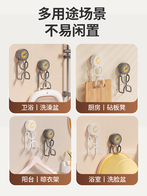 Dragon pattern suction cup basin rack hook bathroom basin storage rack toilet punch-free household hanging basin artifact storage rack