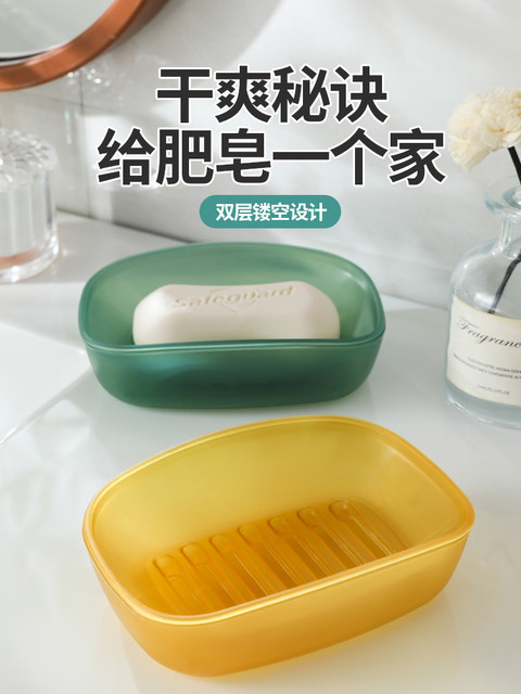 No-Drill Soap Holder Wall-Mounted Bathroom Double-Layer Soap Draining Box Household Bathroom Wall-Mounted Soap Storage Rack