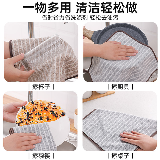 Dishwashing cloth, non-stick oil rag, kitchen special household, lint-free, table wiping, thickened water-absorbent cleaning and cleaning towel