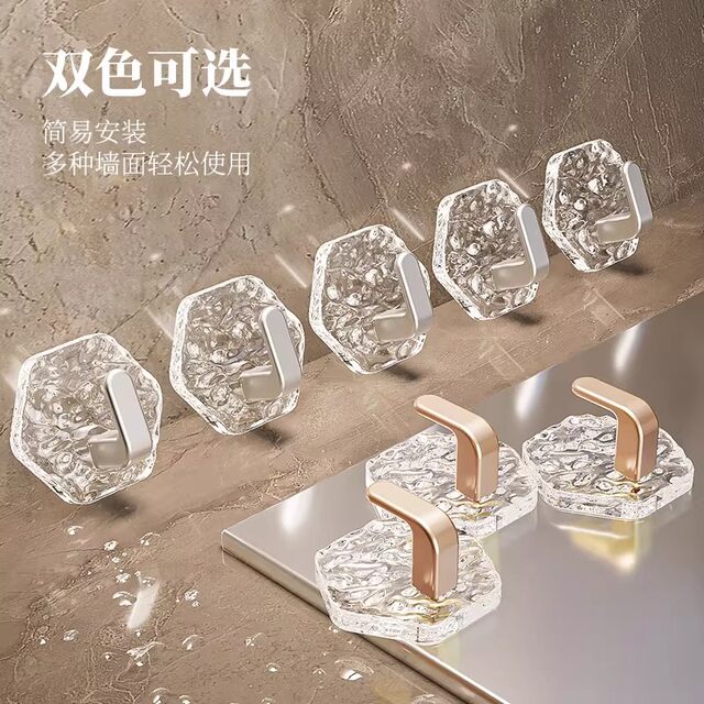 Light luxury glacier hook without punching, strong load-bearing adhesive, traceless kitchen door, bathroom wall hook with water ripples
