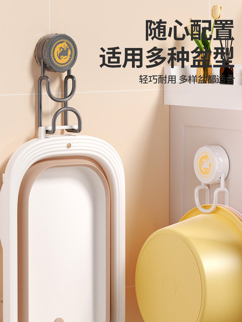 Dragon pattern suction cup basin rack hook bathroom basin storage rack toilet punch-free household hanging basin artifact storage rack