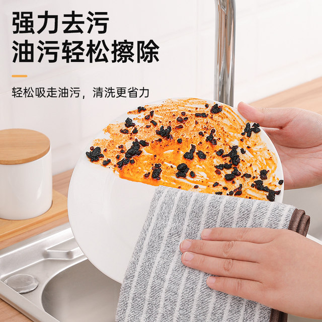 Dishwashing cloth, non-stick oil rag, kitchen special household, lint-free, table wiping, thickened water-absorbent cleaning and cleaning towel