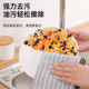 Dishwashing cloth, non-stick oil rag, kitchen special household, lint-free, table wiping, thickened water-absorbent cleaning and cleaning towel