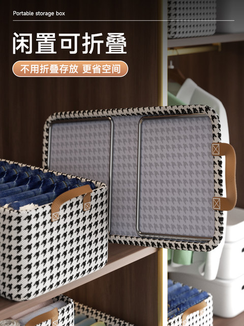 Houndstooth layered clothing storage box steel frame household wardrobe box clothes pants folding storage cabinet