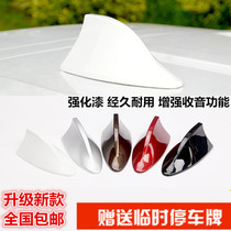Suitable for Honda Flying Vanguard Van Crown Lane CRV Shark Fin Antenna Retrofit Radio Antenna Fishfin-Type Antenna
