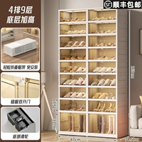 [Встроенное усиление четырех дверей] 9-слойное усиление [вмещает 32 пары обуви + 4 пары ботинок]