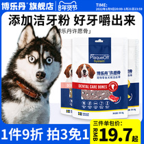 Pooch grindle with teeth and teeth bony tooth bony bony bony bony and a small dog.