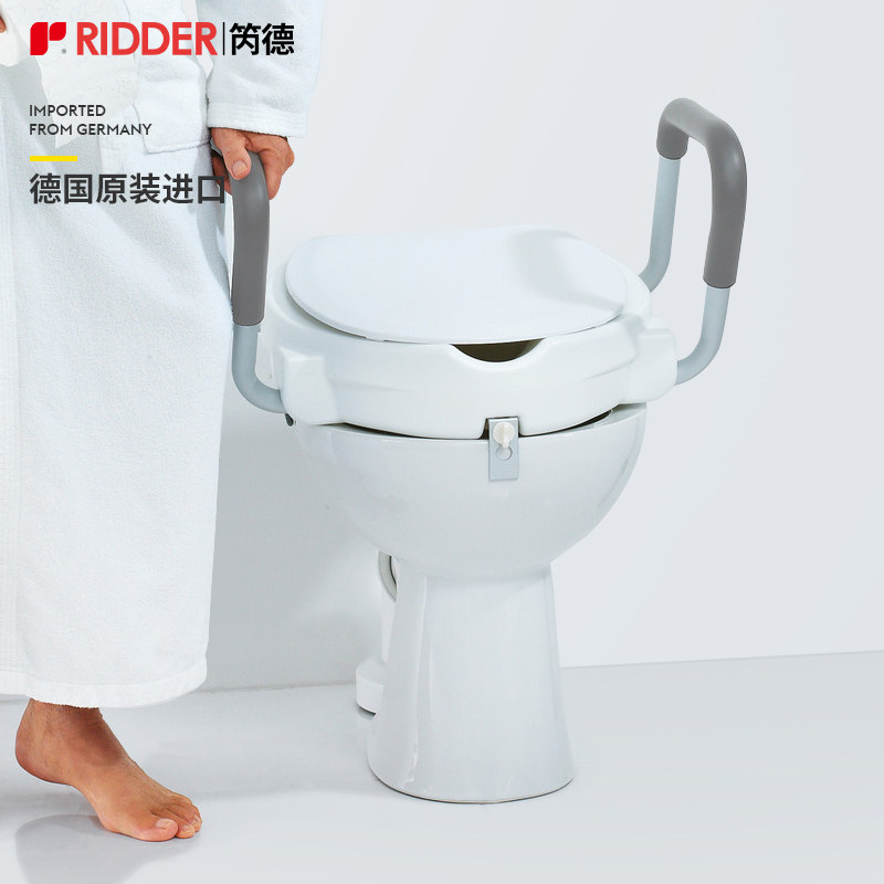 ridder Germany imported elderly pregnant women safety increased toilet non-slip handrail elderly gift gift