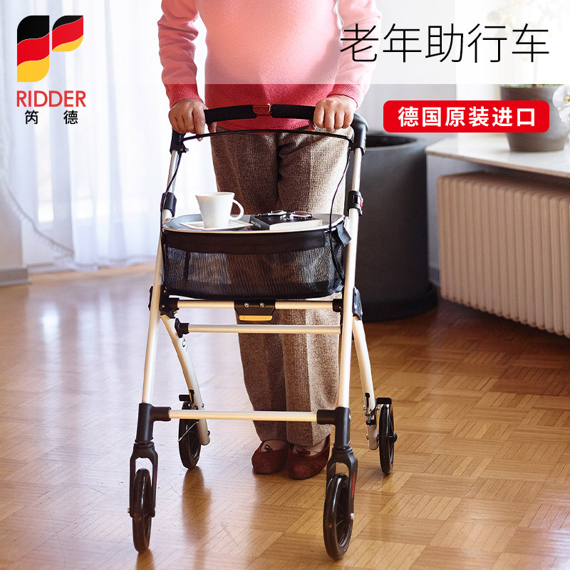 ridder Reid elderly safety booster trolley portable safety anti-fall shopping cart foldable and sitable
