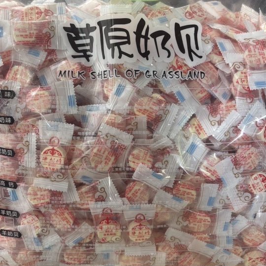 Qinghai-Tibet Gift Yak Milk Dates with Almond Filling Xinjiang Inner Mongolia Dairy Products Internet-Famous Office Snacks Specialty