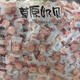 Qinghai-Tibet Gift Yak Milk Dates with Almond Filling Xinjiang Inner Mongolia Dairy Products Internet-Famous Office Snacks Specialty