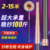 The carbon scaling rod is ultra - hard 6 m giant mesh package set of carbon scaling rod