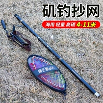 Rock fishing net rod set carbon ultra-hard ultra-light telescopic rod sea fishing fishing net bag full set of 6 meters fishing rod