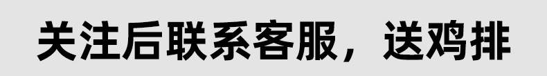 送番茄酱！鸡胸肉鸡排汉堡包大鸡排半成品