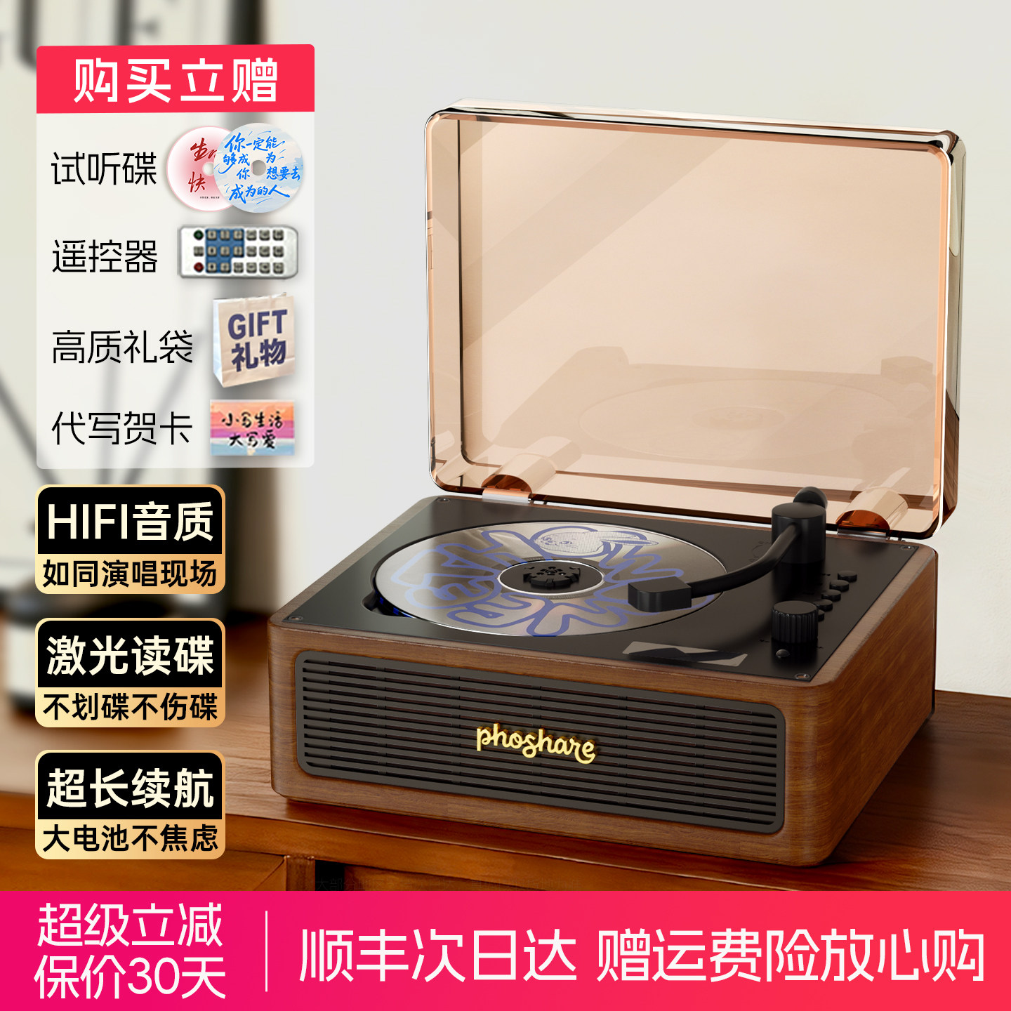 Fei Shuai Ретро CD-плеер Проигрыватель музыкальных альбомов Портативный Bluetooth Аудио динамик CD-диск Подарок на день рождения