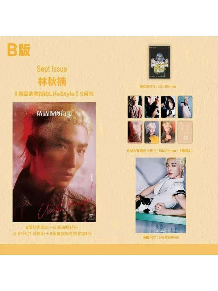 Official Authentic Angelababy (Yang Ying) Cover Sofigaro Boutique Shopping Guide Magazine Abc Version Small Card