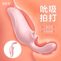 IMY Pleasant Bureau Massage Stick Girls Mute Small Vibration Theorist Student Dormitories Shake Ziwei Deity