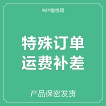 Special order shipping costs etc. etc. etc.