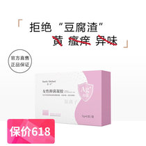 Honeylaws silver ion bacteriostatic gel female private 5g * 6 boxes